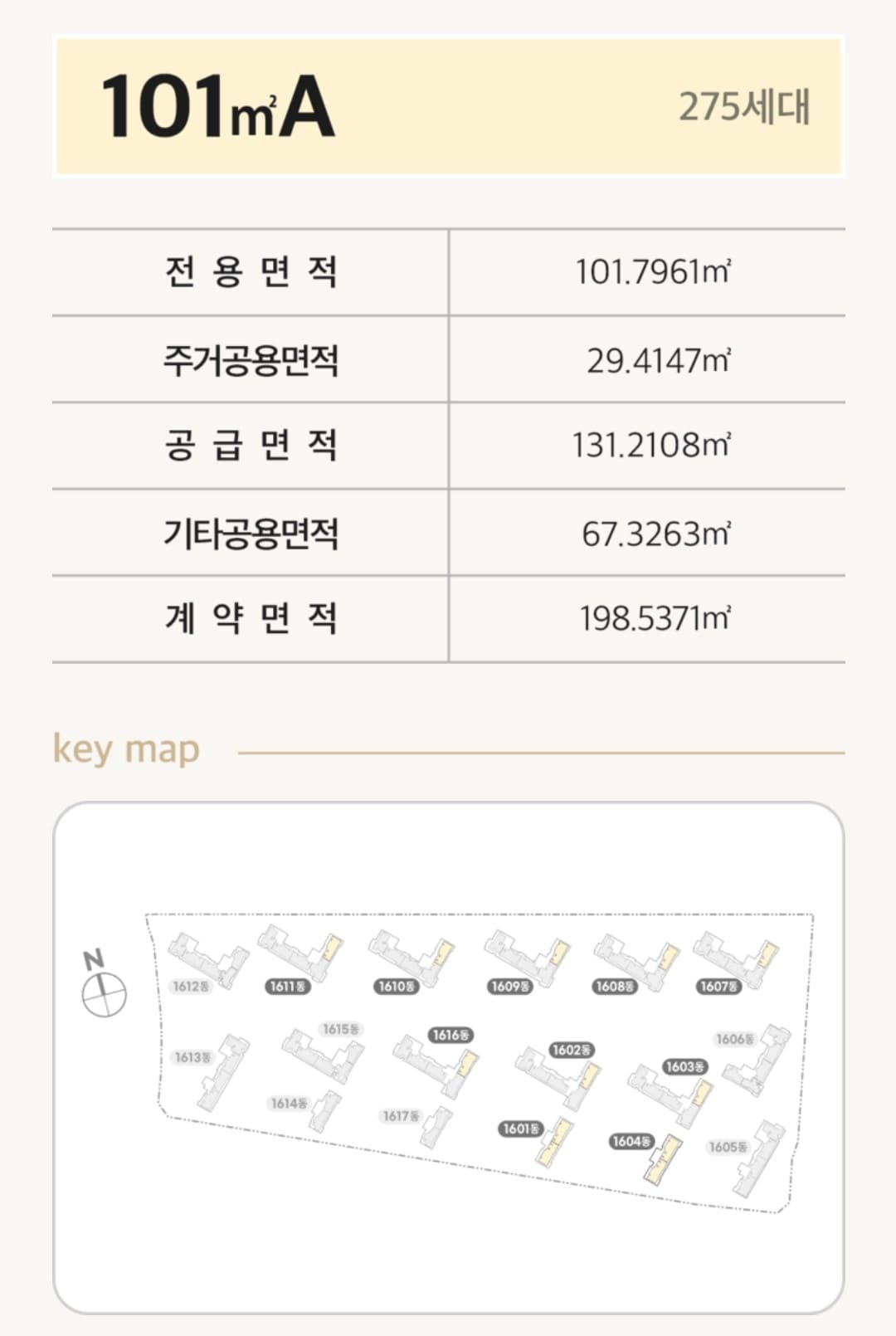 101A 평면도