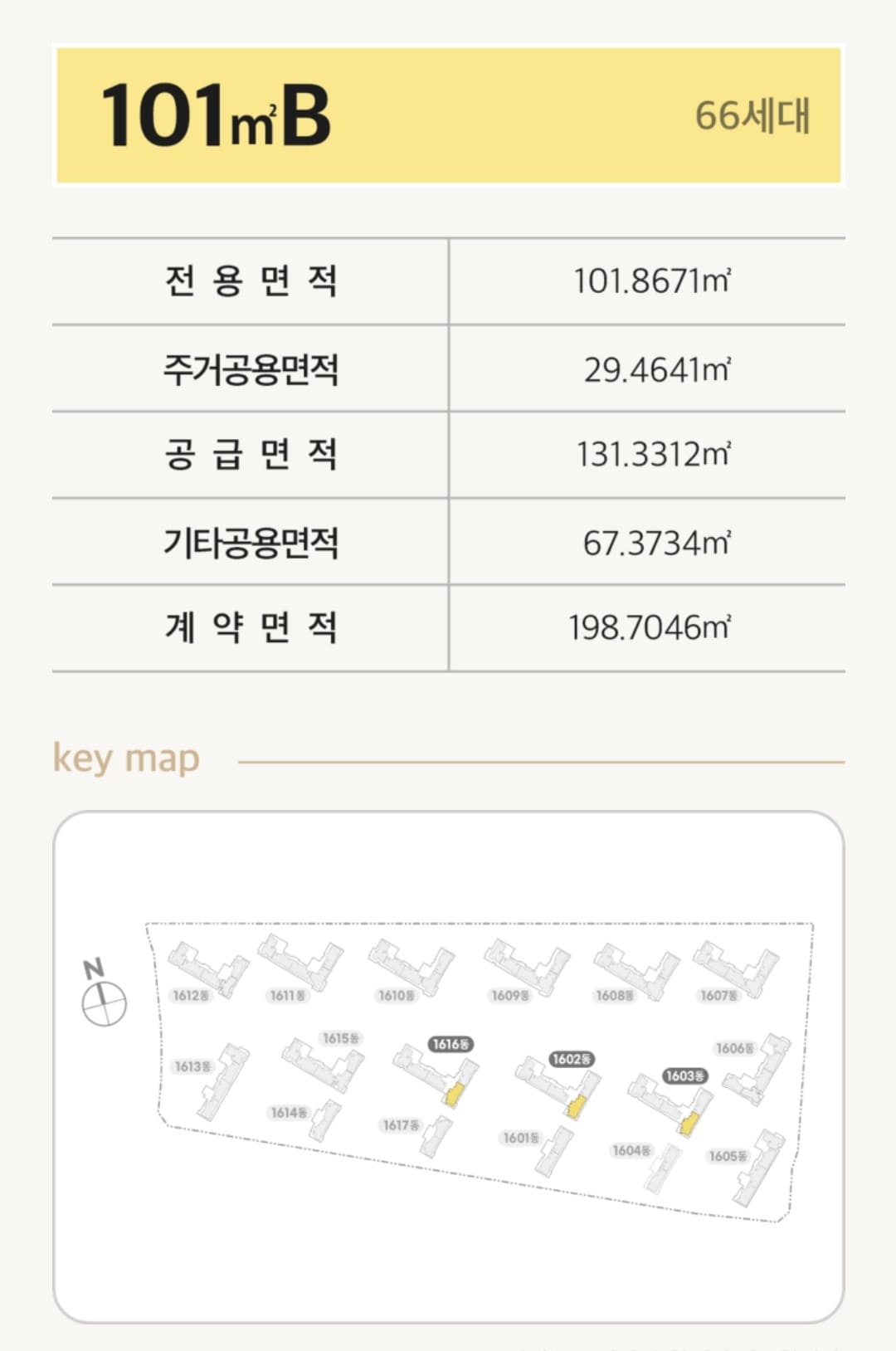 101B 평면도
