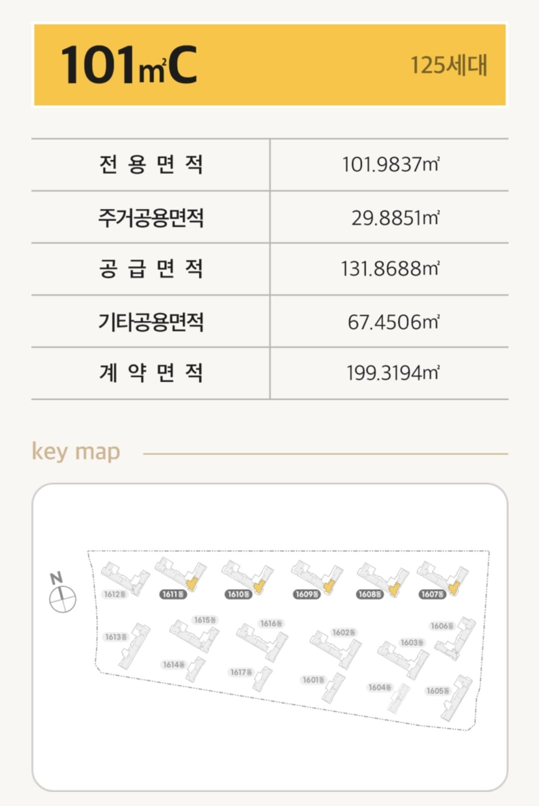 101C 평면도