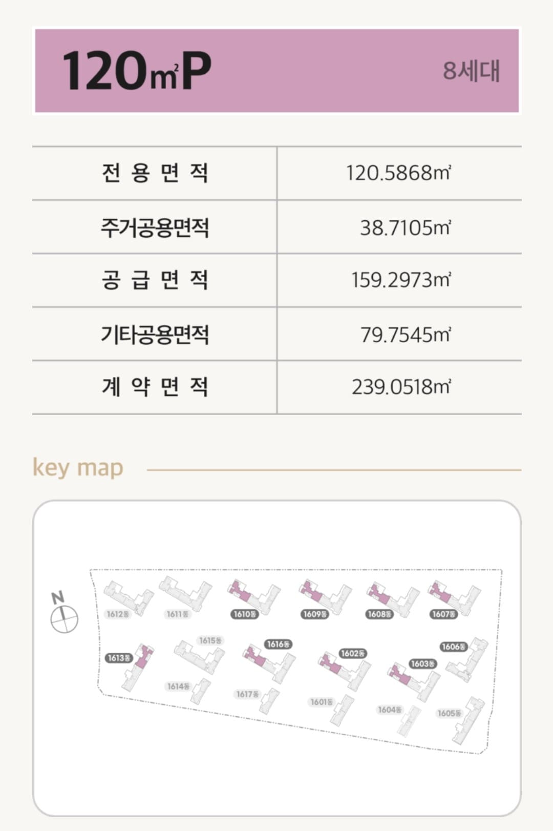 120P 평면도