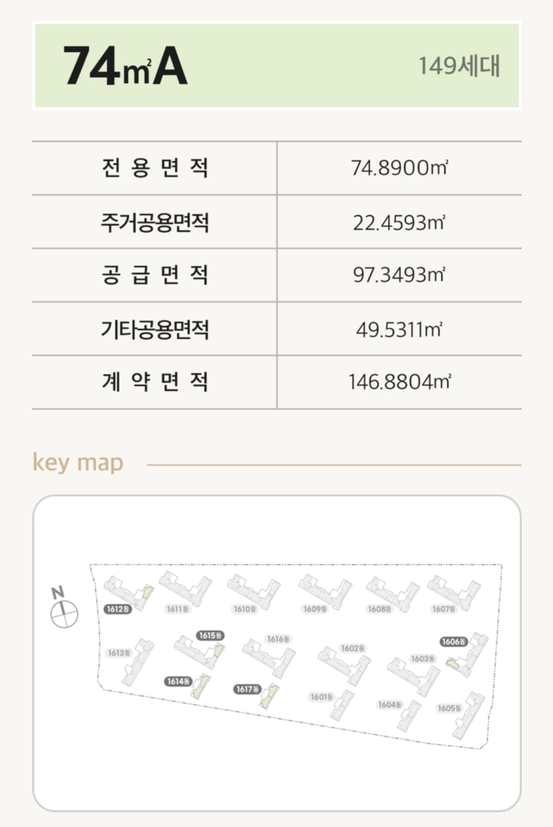 74A 평면도
