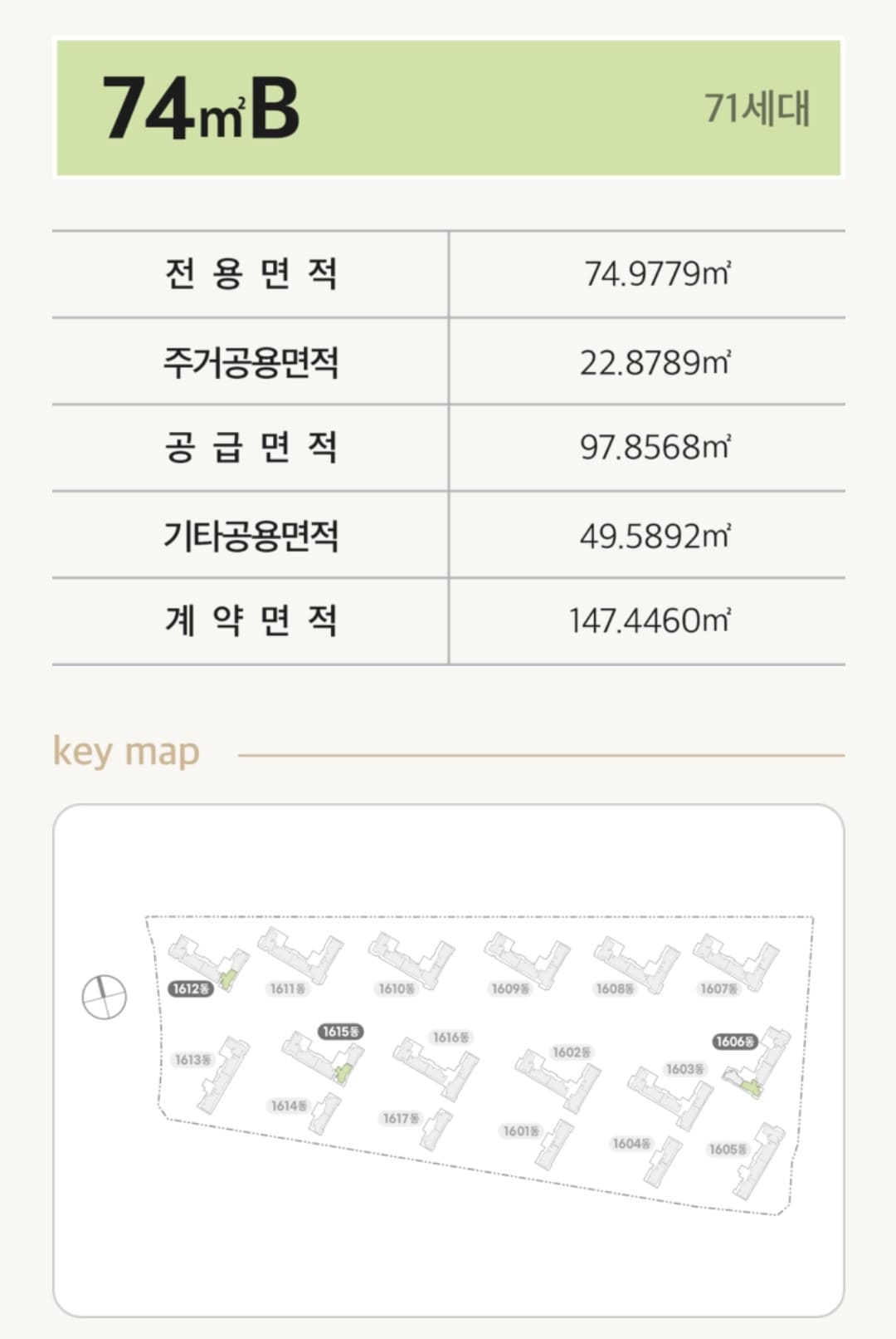74B 평면도