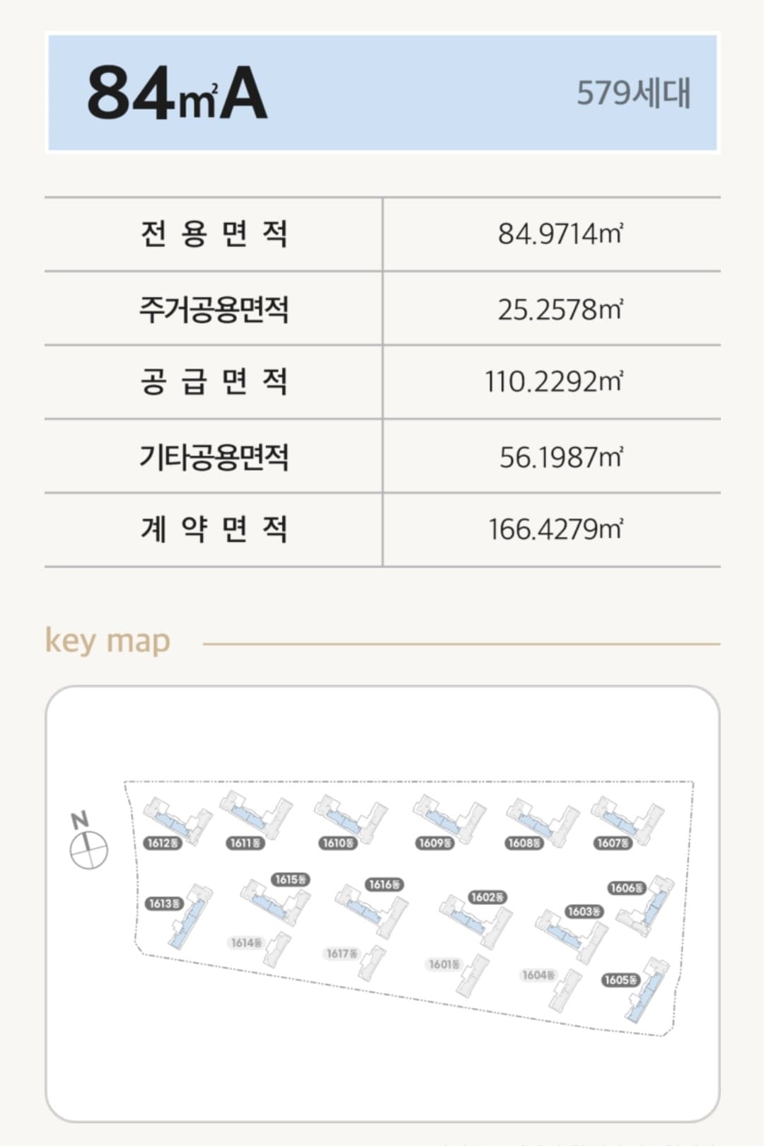84A 평면도