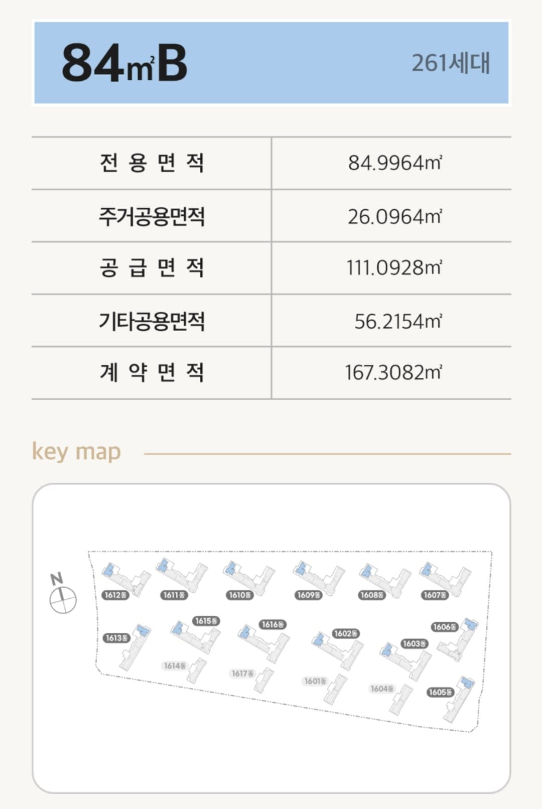 84B 평면도