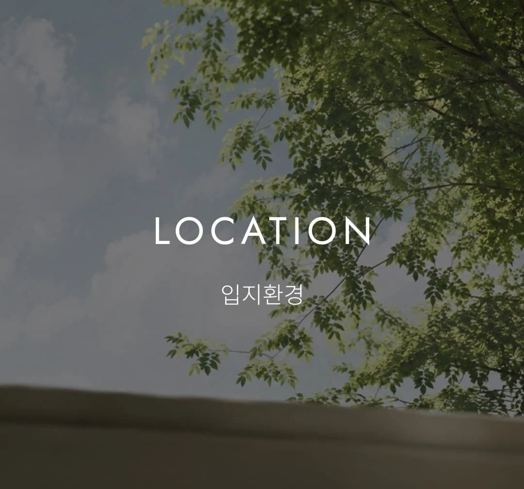 검단센트레빌그랑포레 교통 및 생활 인프라 입지 환경 안내