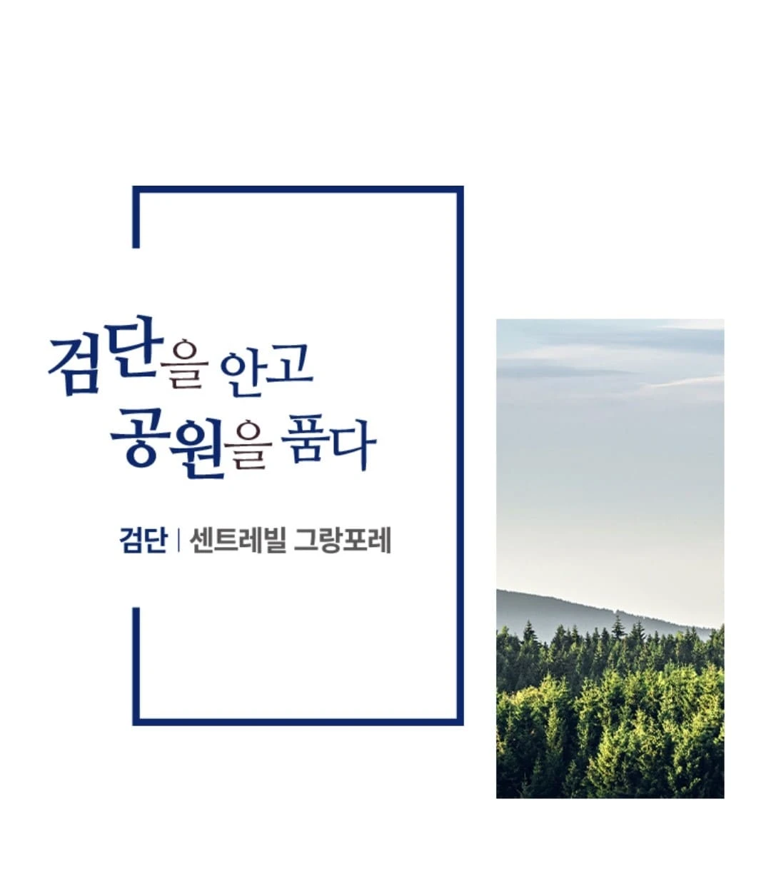 인천 검단구 오류동 141-1 일대 검단센트레빌그랑포레 위치도
